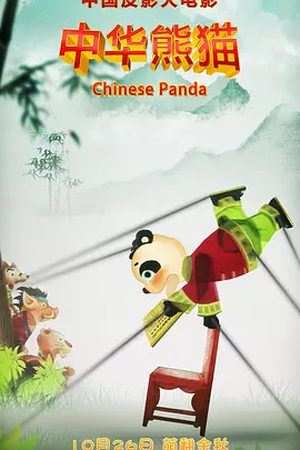 十九岁那天