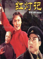 国产免费高清在线精品一区